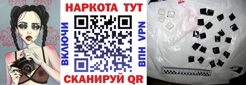 Купить закладку Гашиш  Alpha-PVP  МЕФ  Бошки Шишки  Фёдоровский