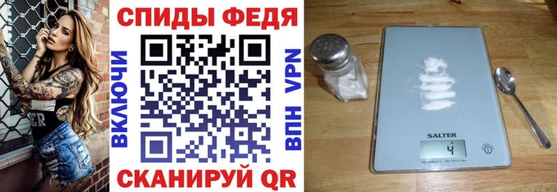 Купить где  Фёдоровский  Амфетамин VHQ 