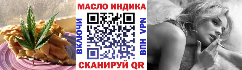 Еда ТГК марихуана  Купить закладки  Фёдоровский 