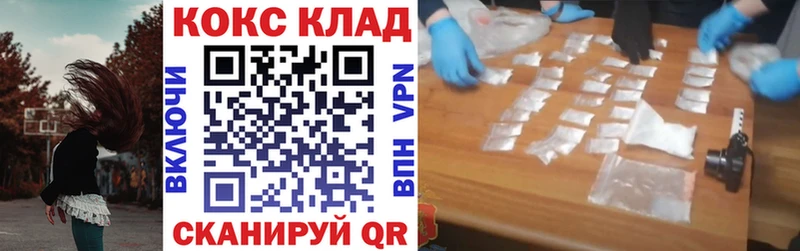 Кокаин Перу Фёдоровский