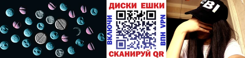 Купить  Фёдоровский  ЭКСТАЗИ Дубай 