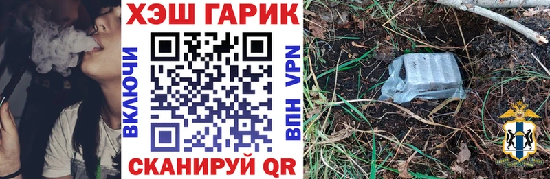 Купить  Фёдоровский  ГАШИШ VHQ 