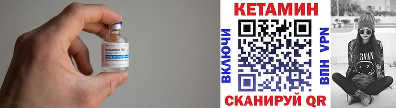 Купить  Фёдоровский  Кетамин ketamine 