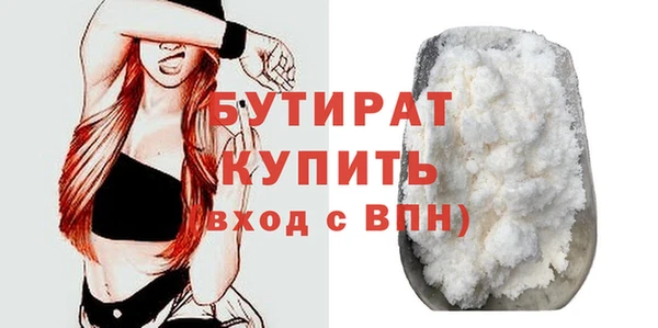 MDMA Premium VHQ Протвино