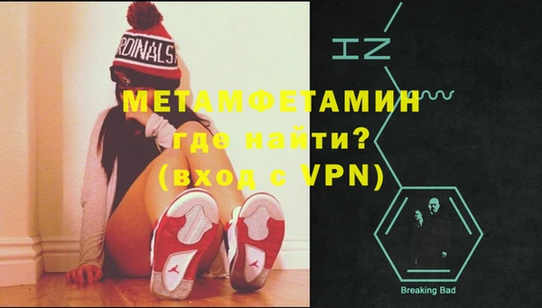 прущий лед Покров