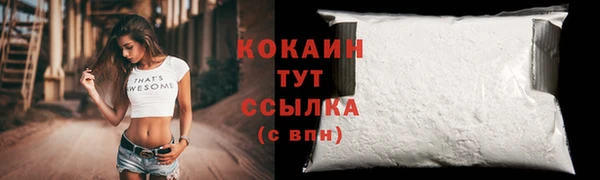 марки lsd Покровск