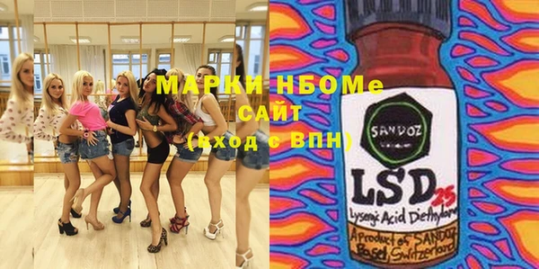 марки lsd Покровск