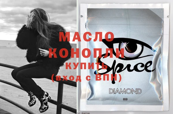 марки lsd Покровск