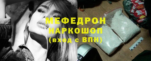 прущие грибы Покачи