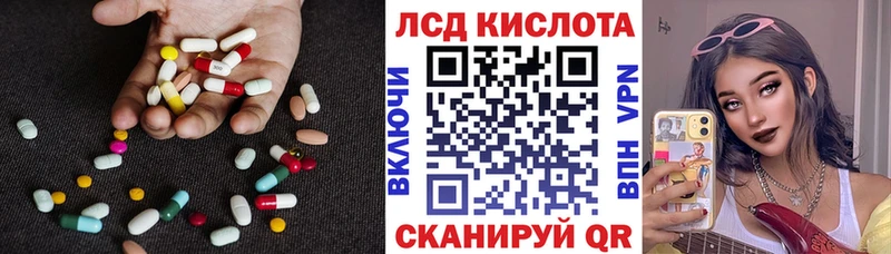 Купить закладки  Фёдоровский  Лсд 25 экстази кислота 