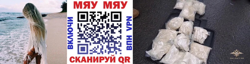 МЕФ мука Фёдоровский