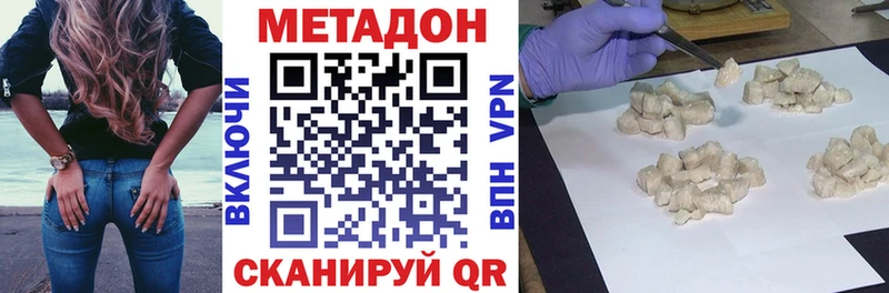 МЕТАДОН белоснежный  Купить  Фёдоровский 