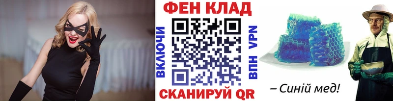 Метамфетамин витя  Купить  Фёдоровский 