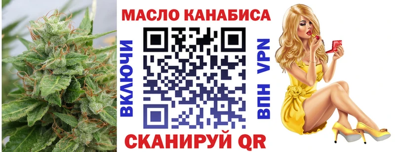 Дистиллят ТГК вейп с тгк  Купить где  Фёдоровский 