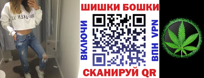 Бошки Шишки Ganja  Купить  Фёдоровский 